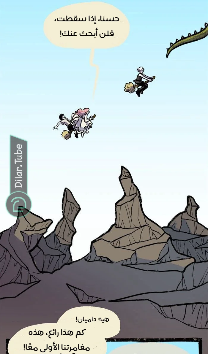 Read Hooky AR Manga Online