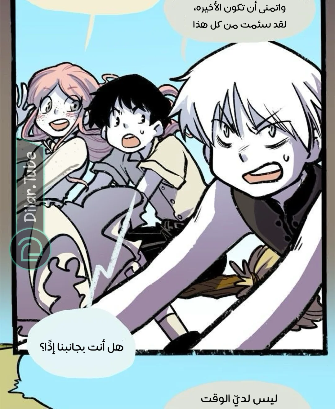 Read Hooky AR Manga Online