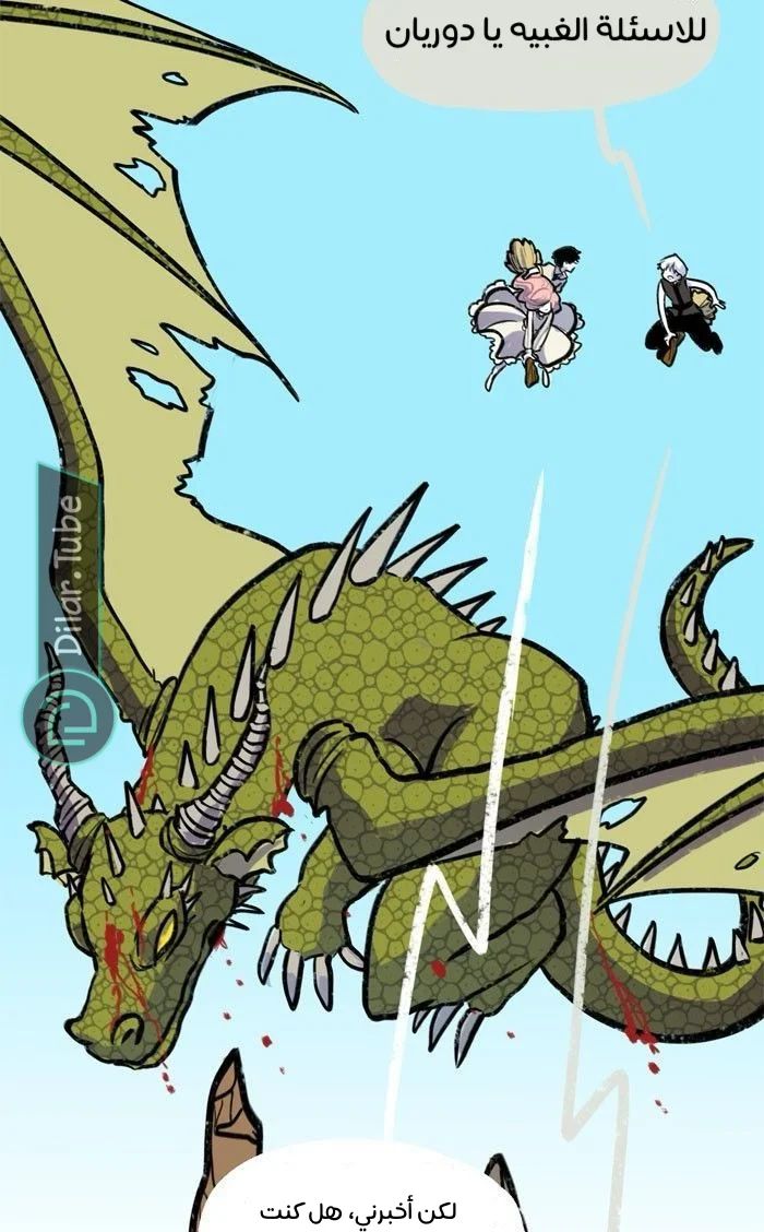 Read Hooky AR Manga Online
