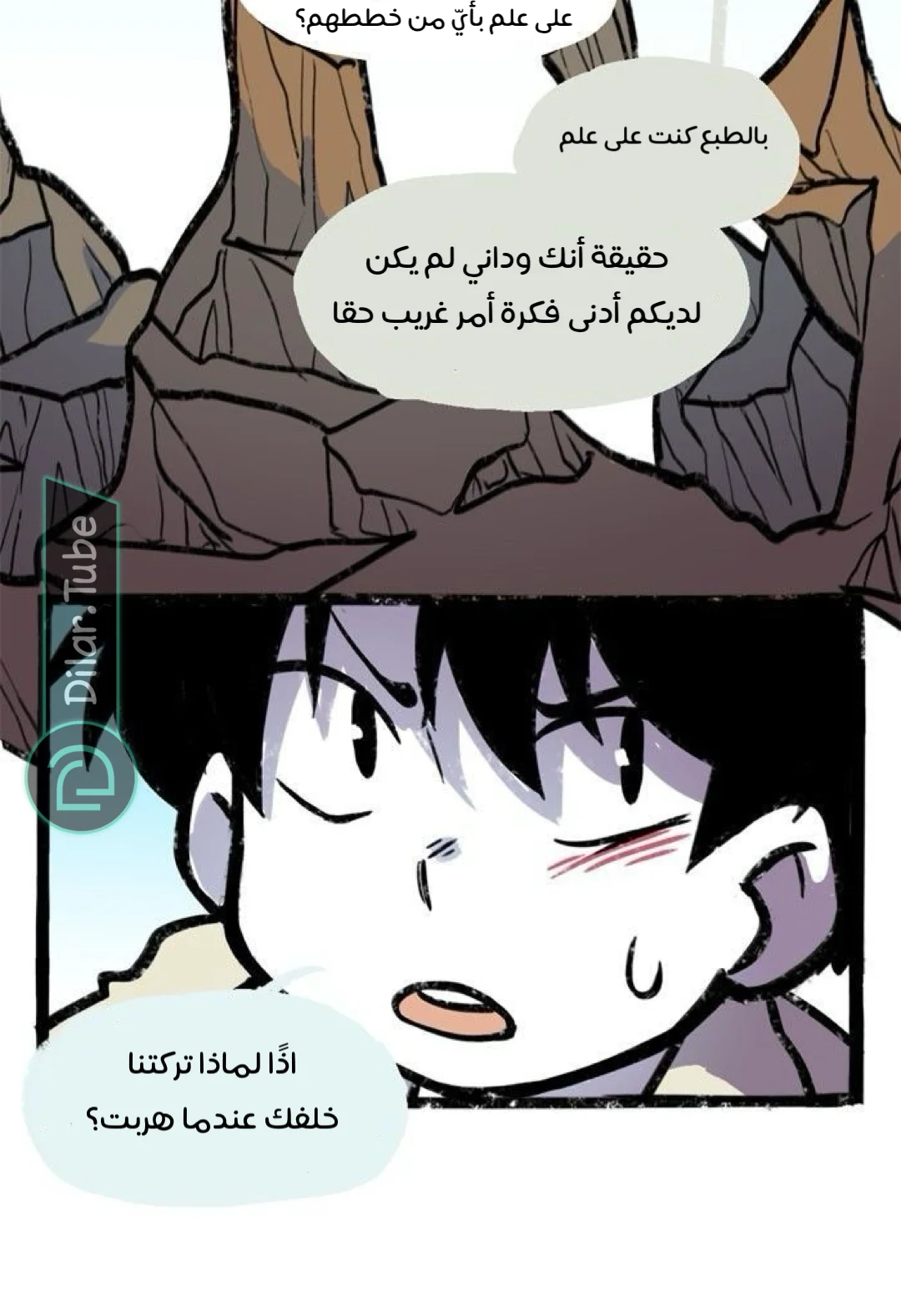 Read Hooky AR Manga Online