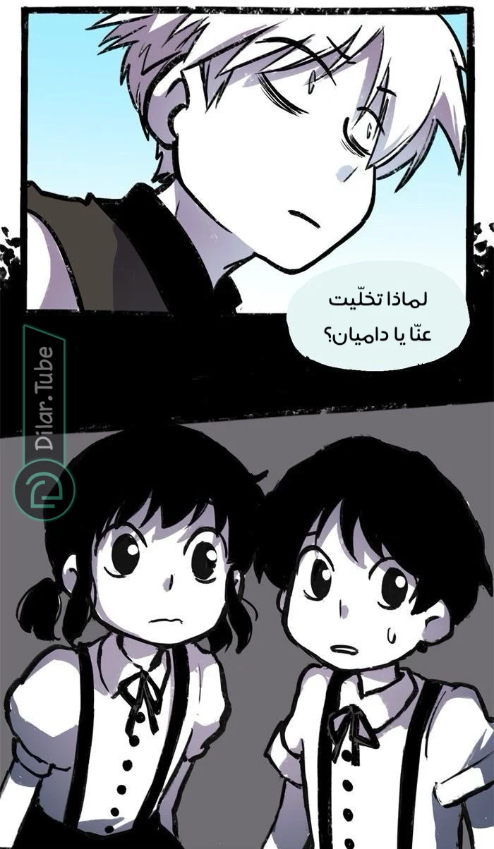 Read Hooky AR Manga Online