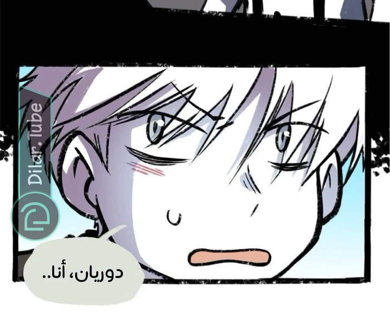 Read Hooky AR Manga Online
