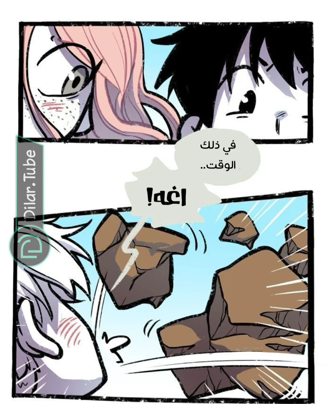 Read Hooky AR Manga Online