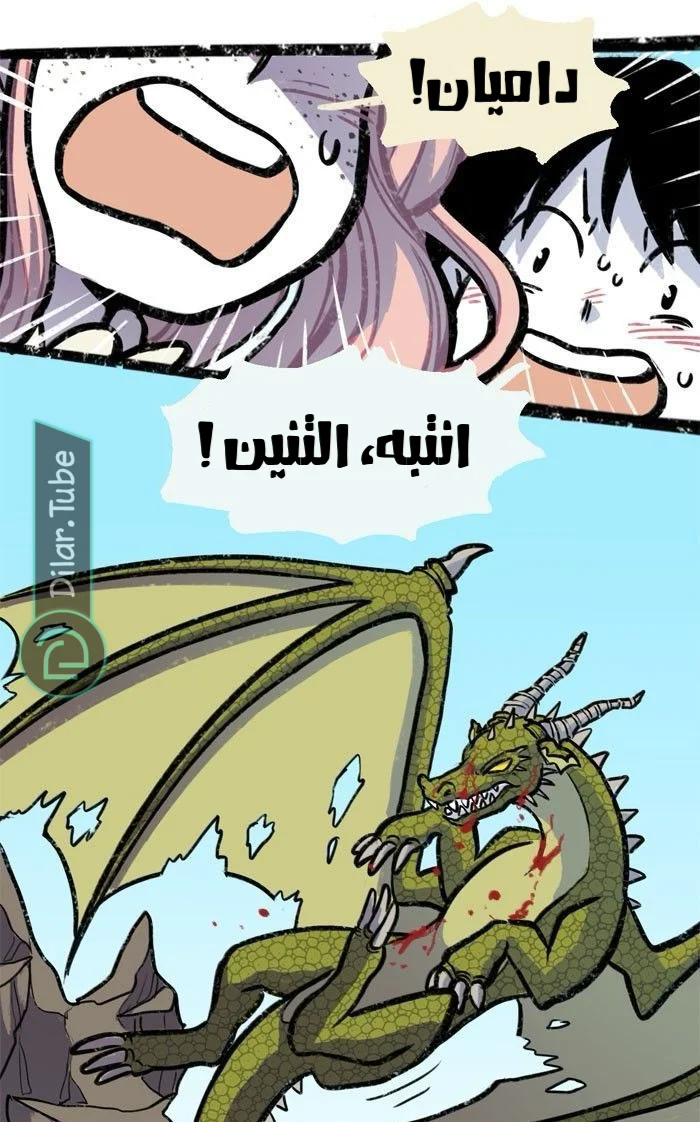 Read Hooky AR Manga Online