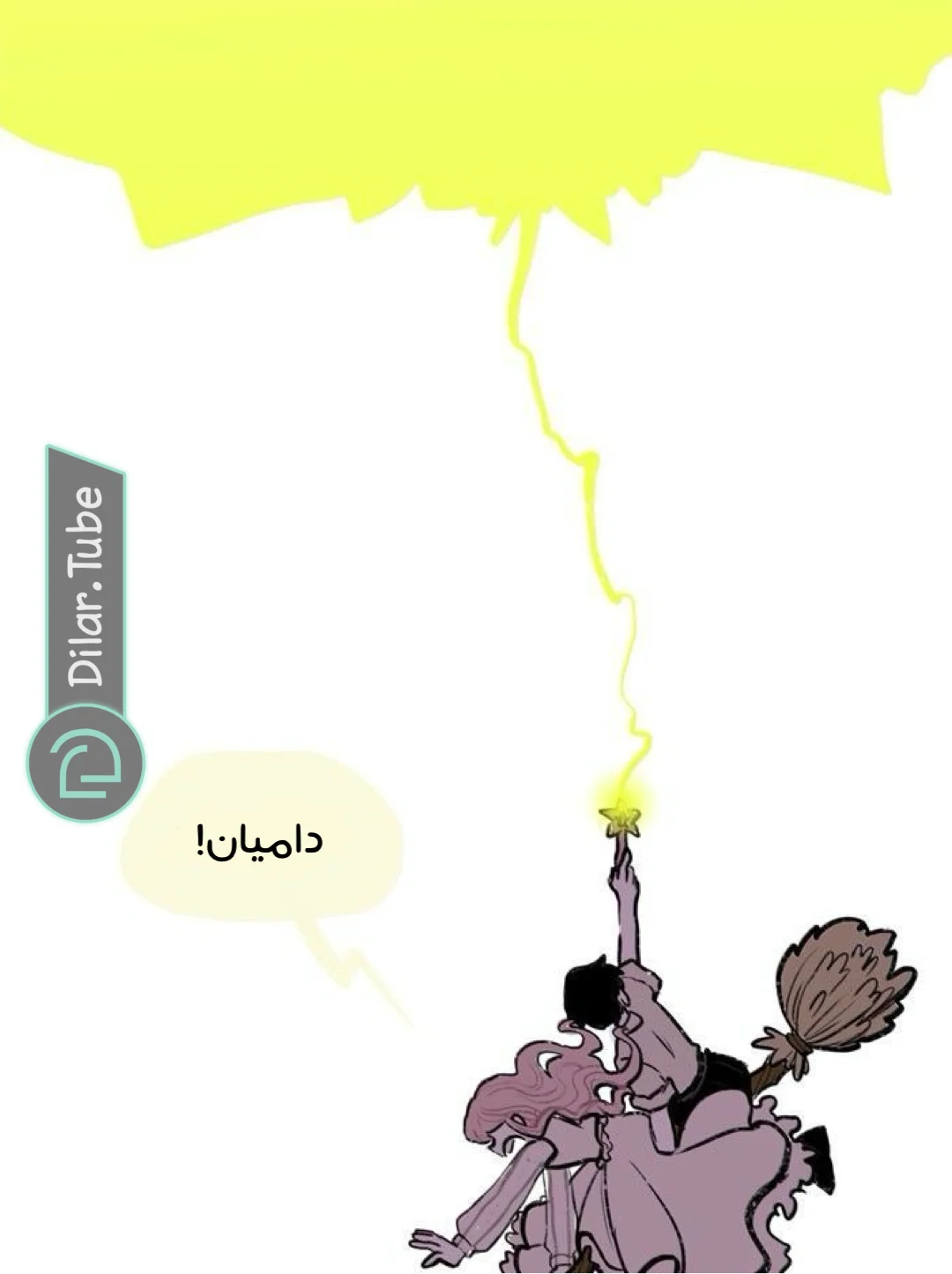 Read Hooky AR Manga Online