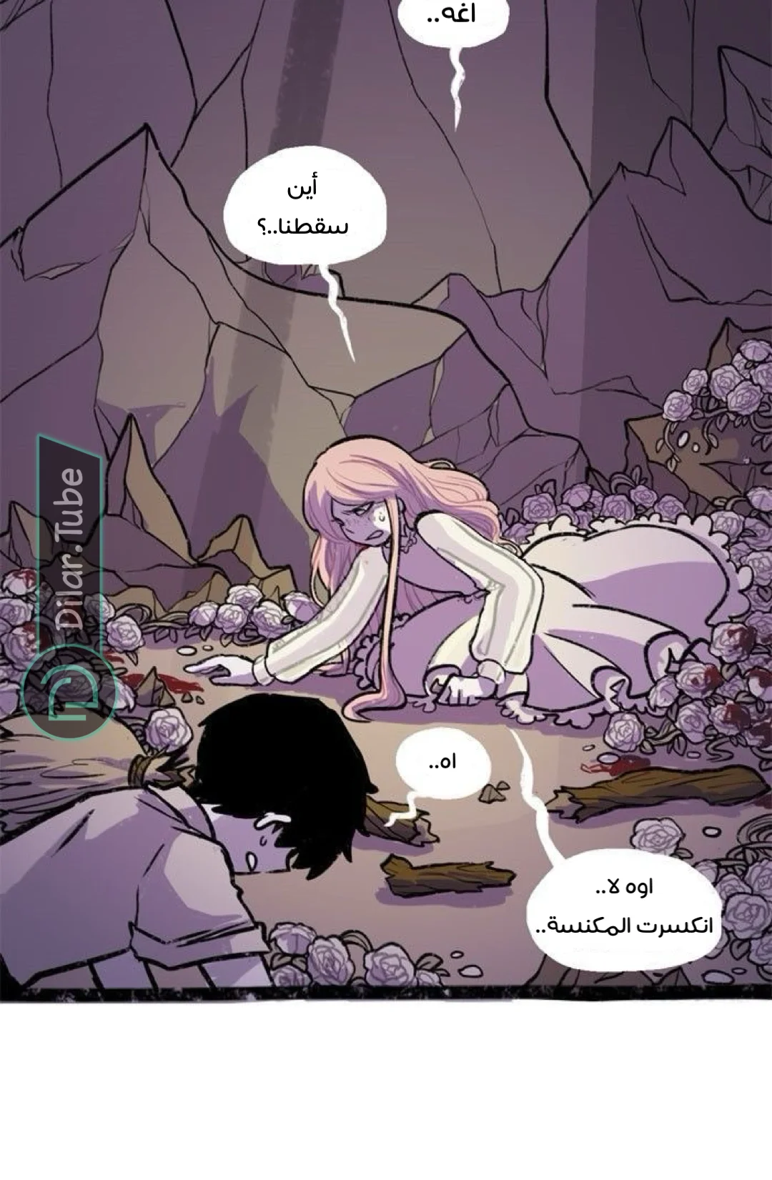 Read Hooky AR Manga Online