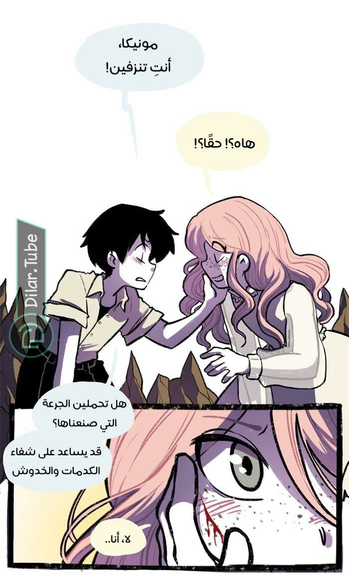 Read Hooky AR Manga Online