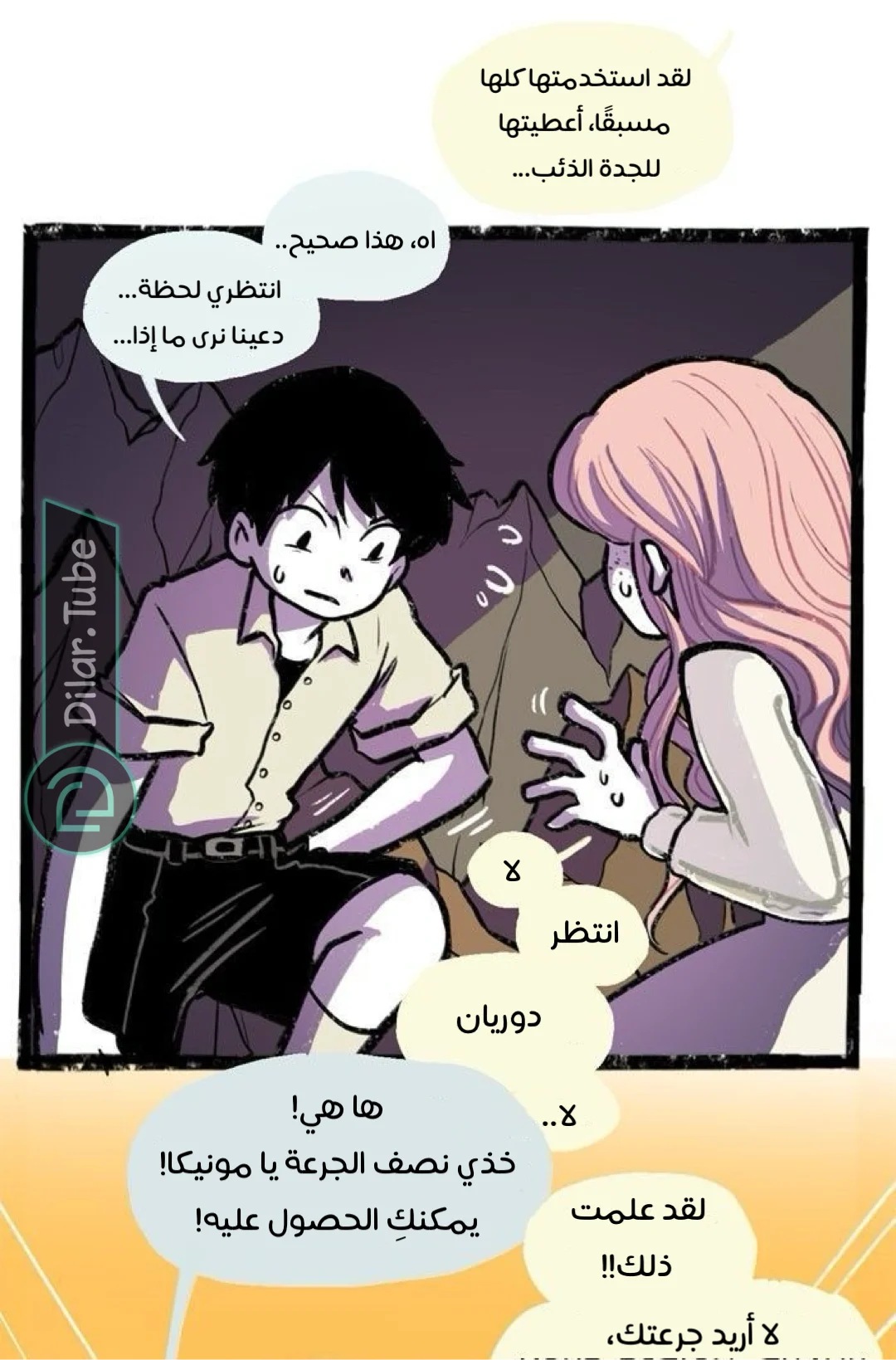 Read Hooky AR Manga Online