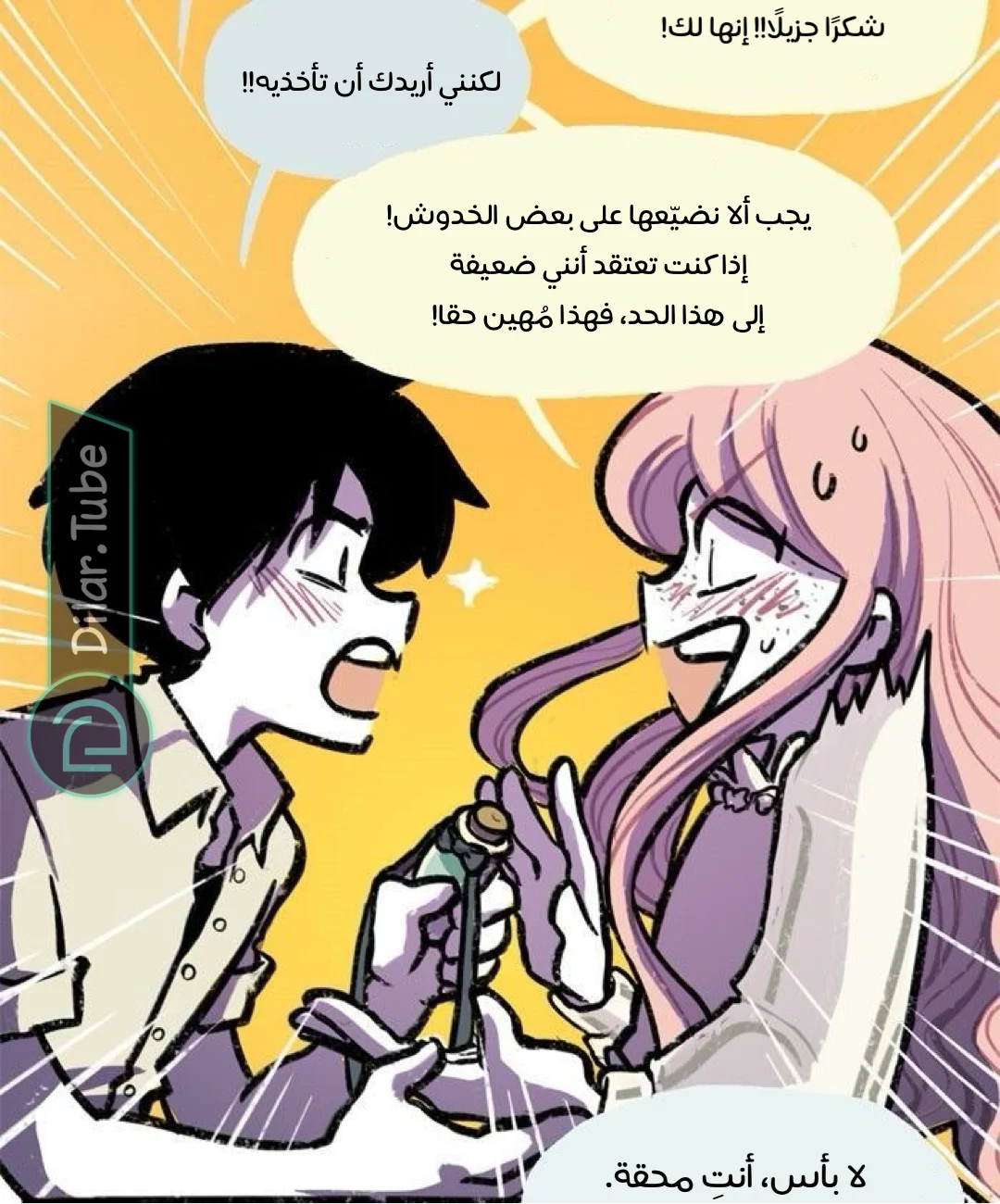 Read Hooky AR Manga Online