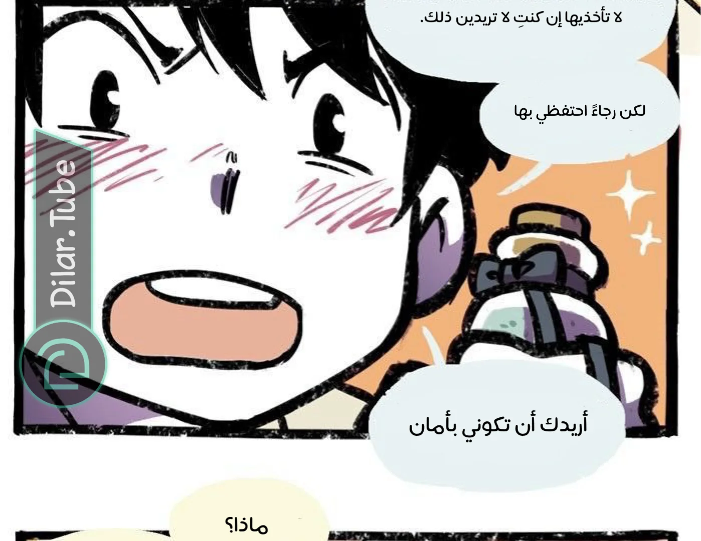 Read Hooky AR Manga Online