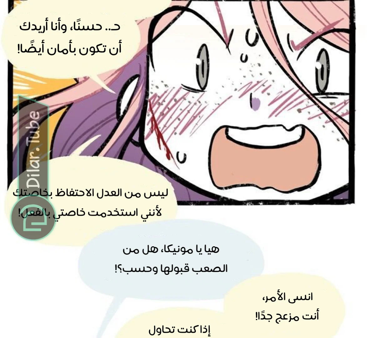 Read Hooky AR Manga Online