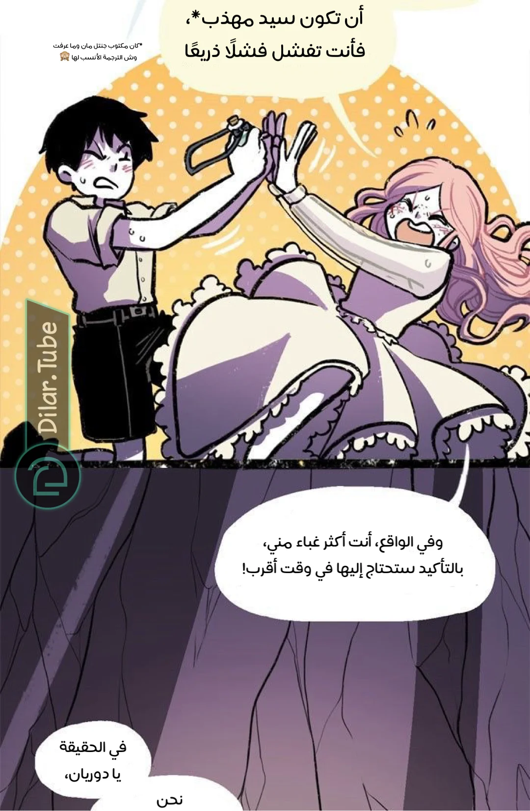 Read Hooky AR Manga Online