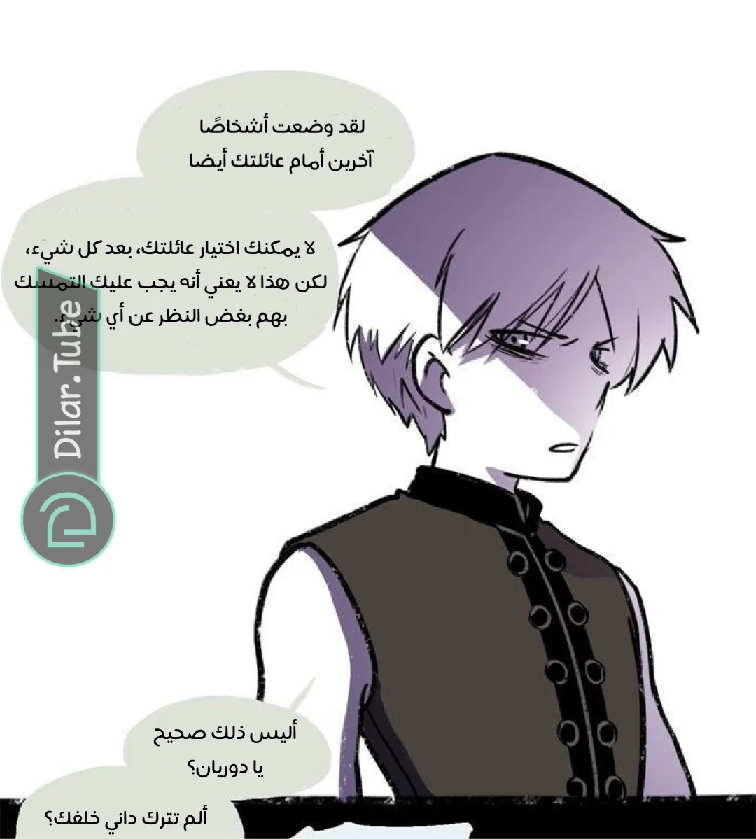 Read Hooky AR Manga Online