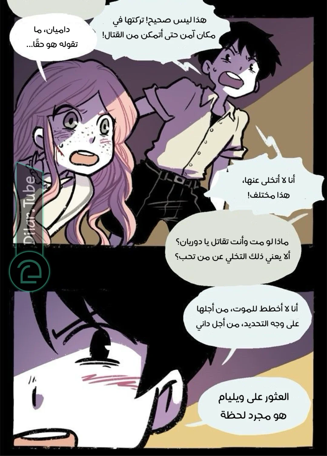 Read Hooky AR Manga Online