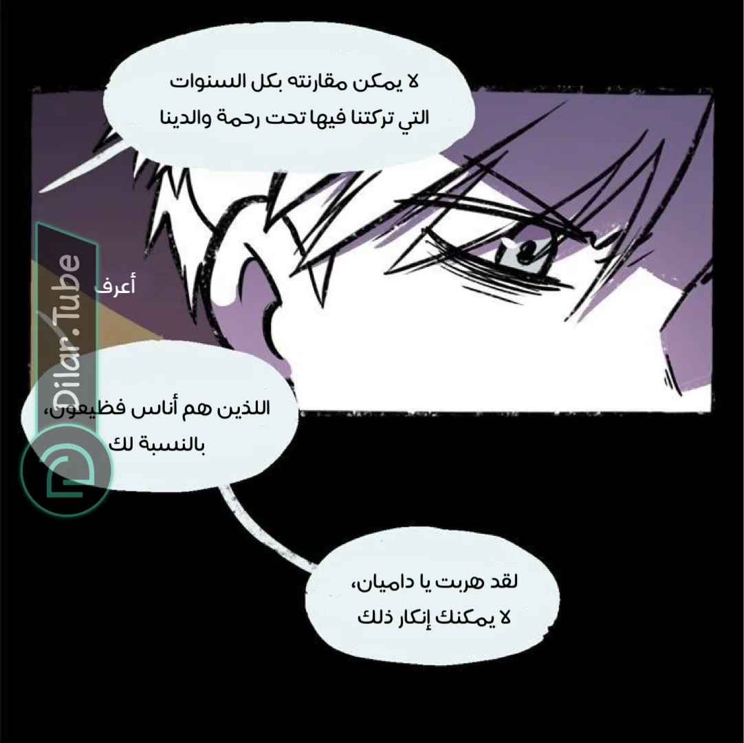 Read Hooky AR Manga Online