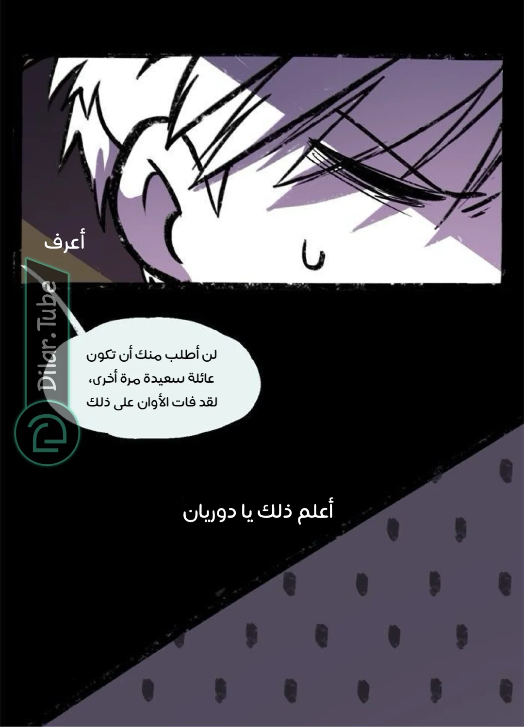 Read Hooky AR Manga Online