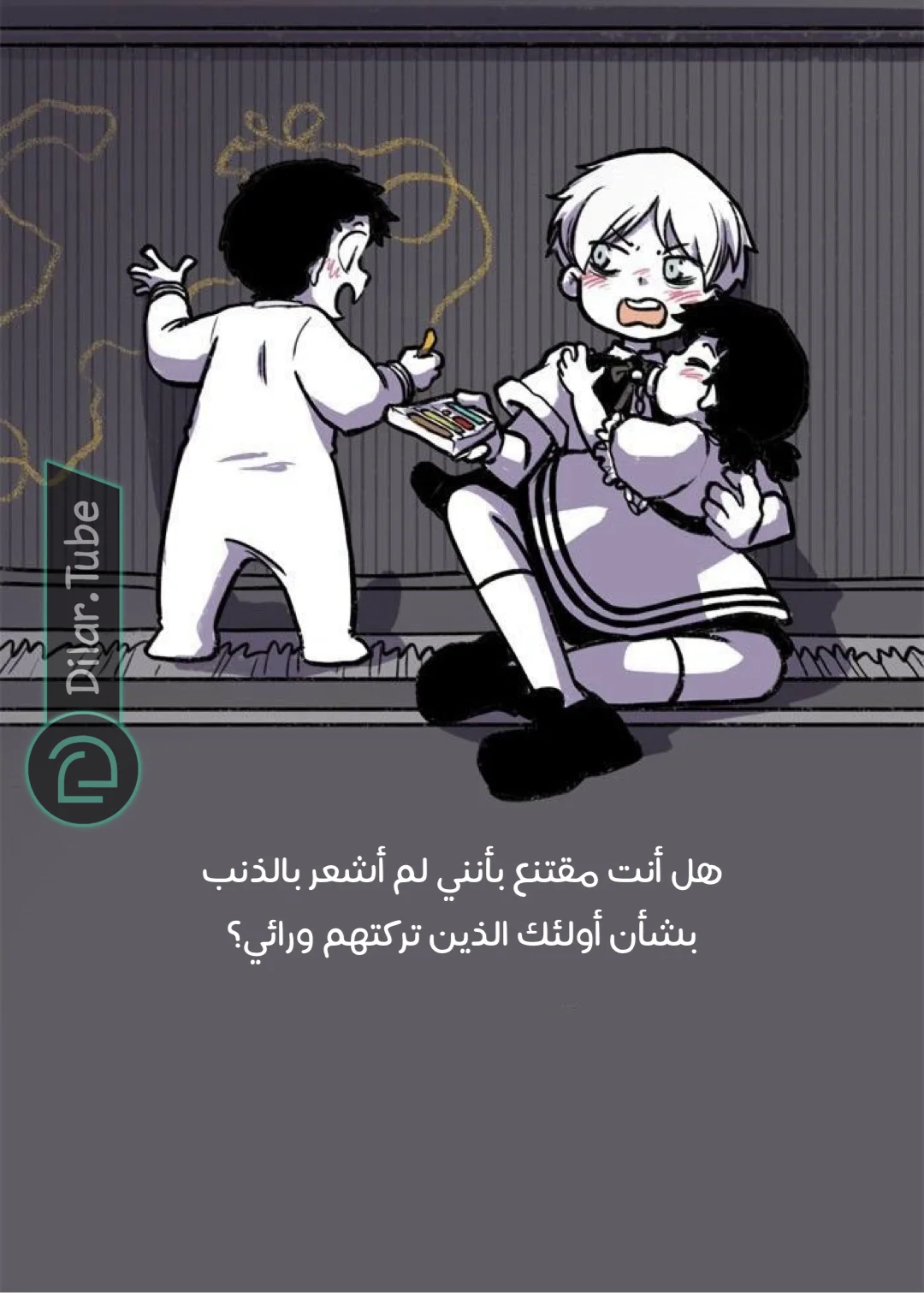 Read Hooky AR Manga Online