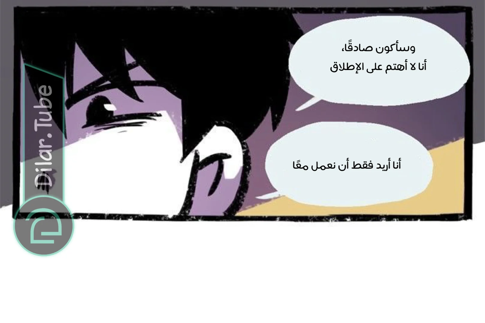 Read Hooky AR Manga Online