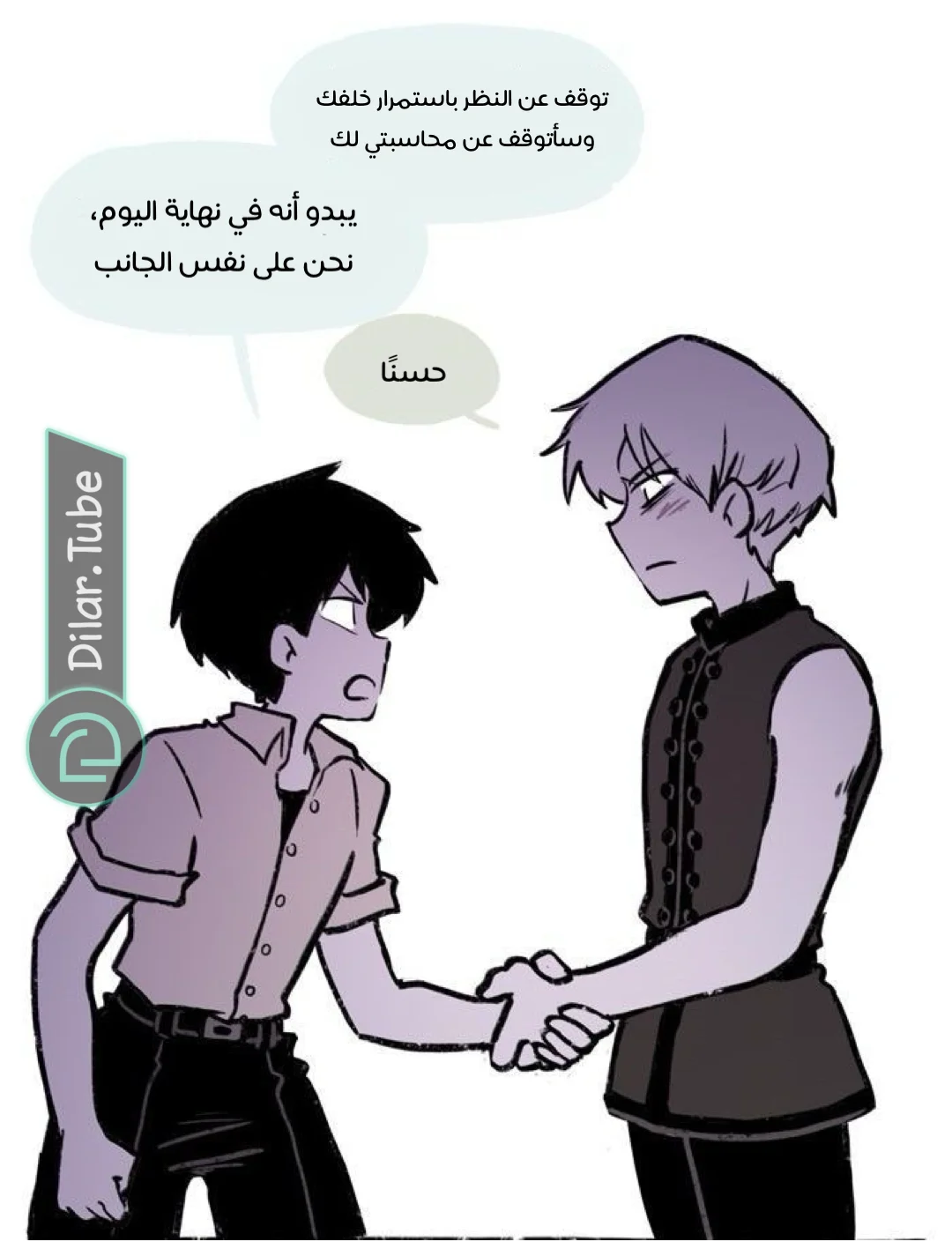 Read Hooky AR Manga Online