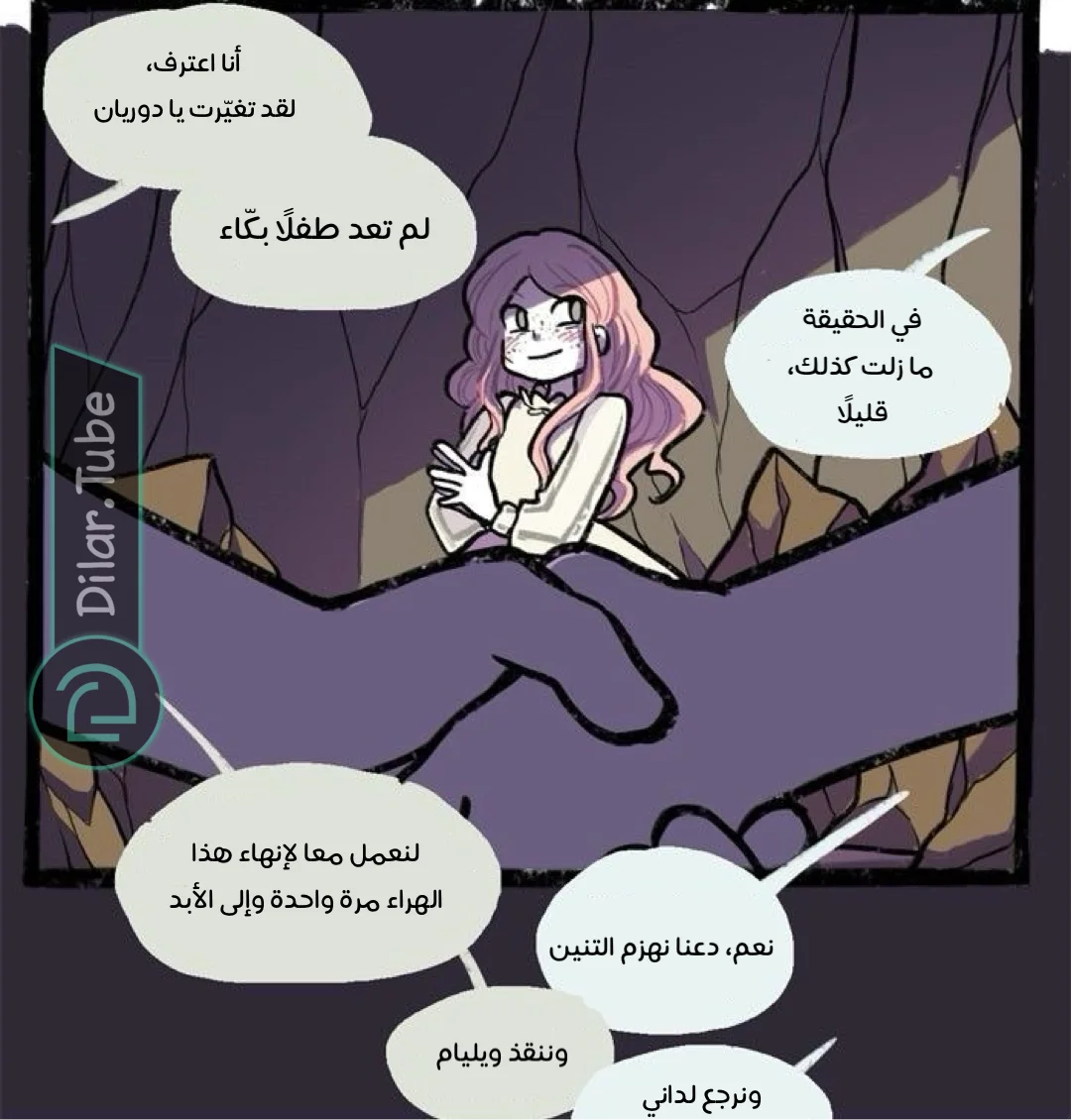 Read Hooky AR Manga Online