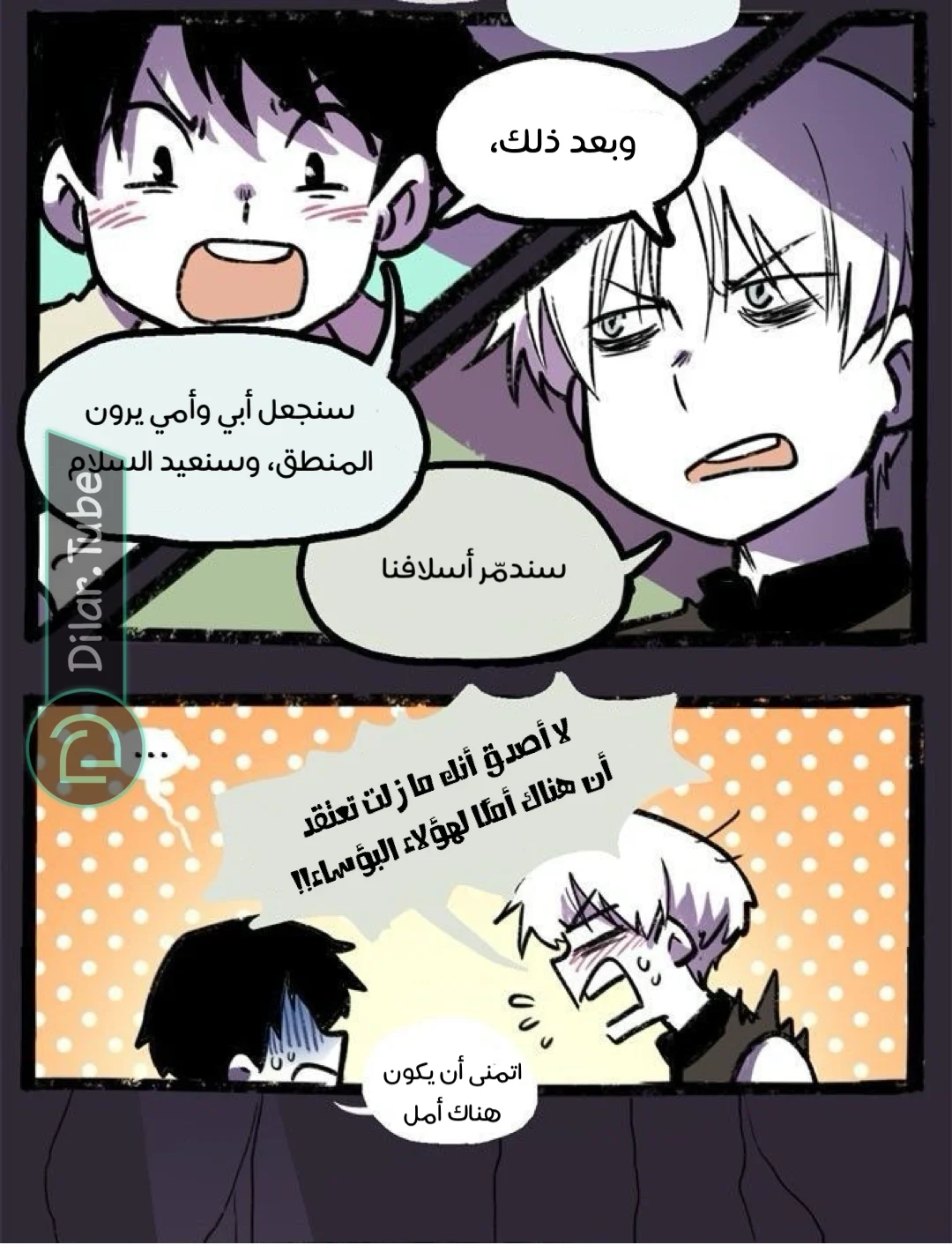 Read Hooky AR Manga Online