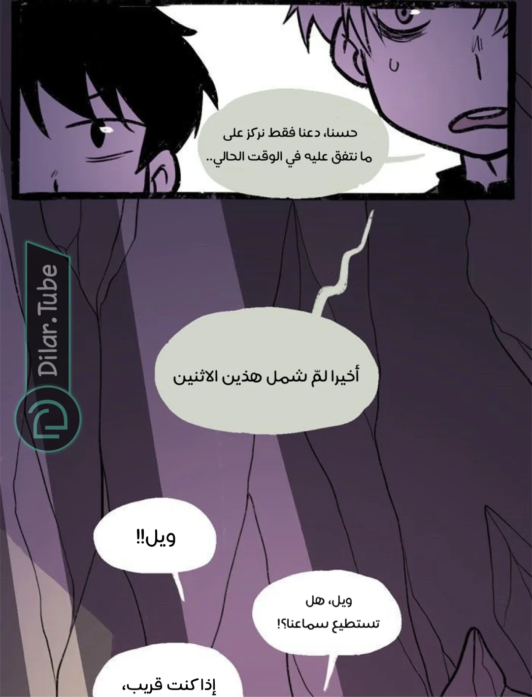 Read Hooky AR Manga Online