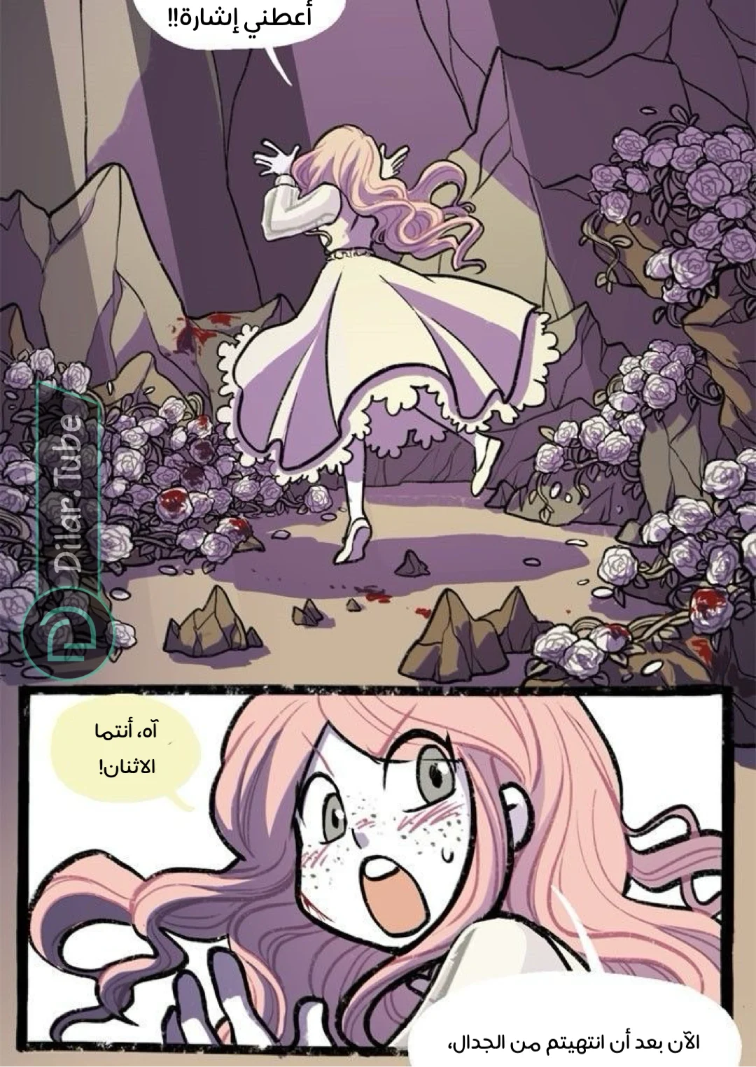 Read Hooky AR Manga Online