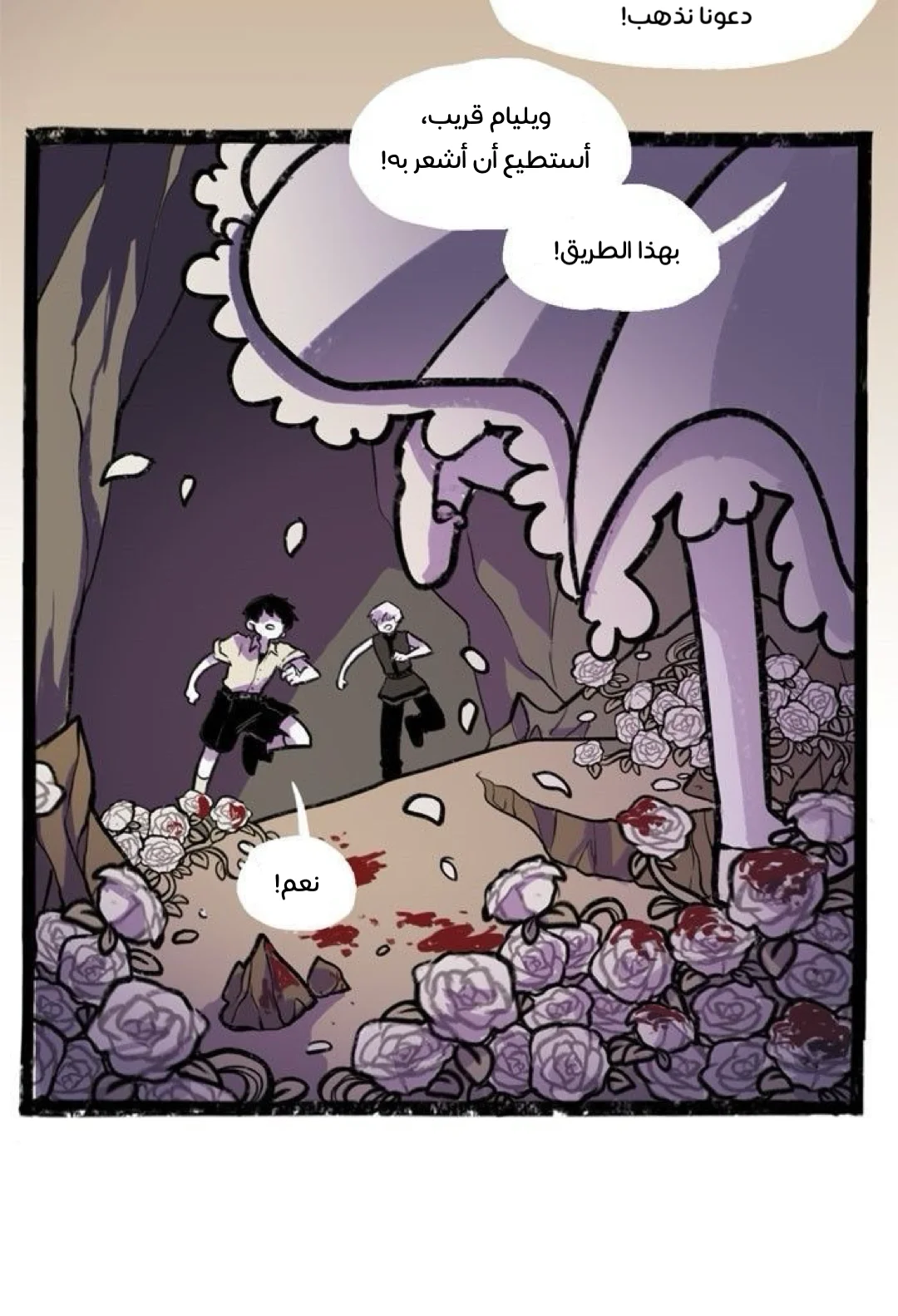 Read Hooky AR Manga Online