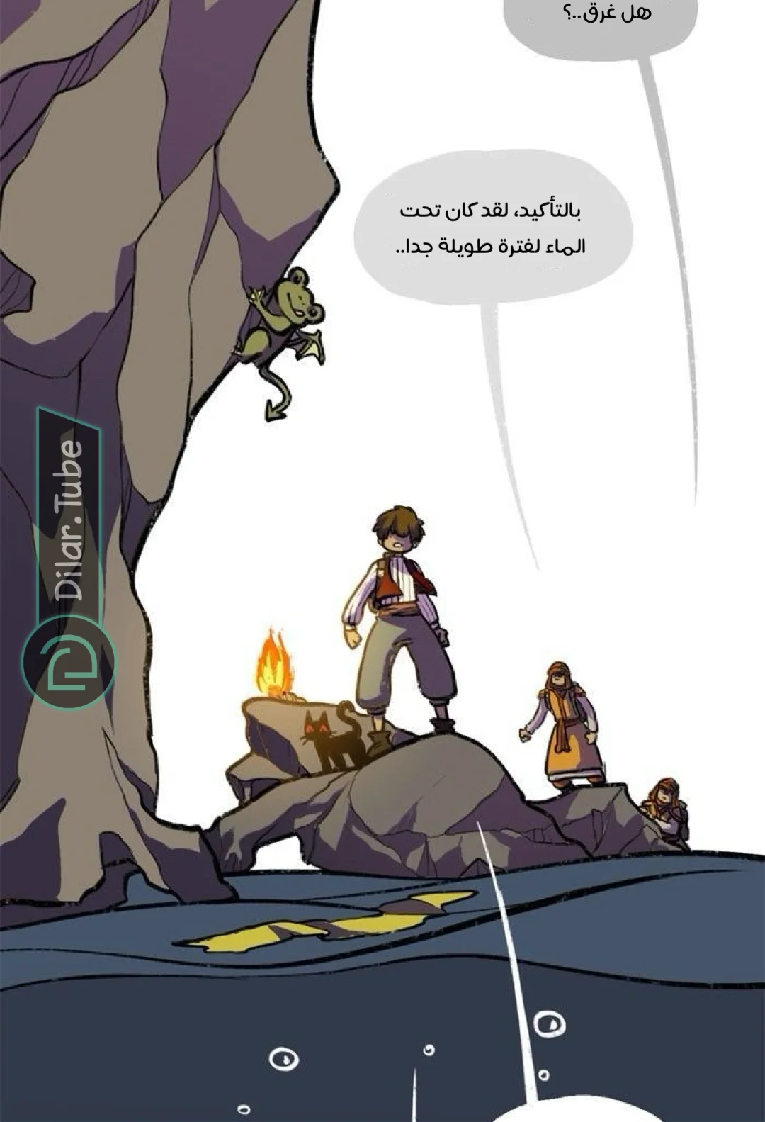 Read Hooky AR Manga Online