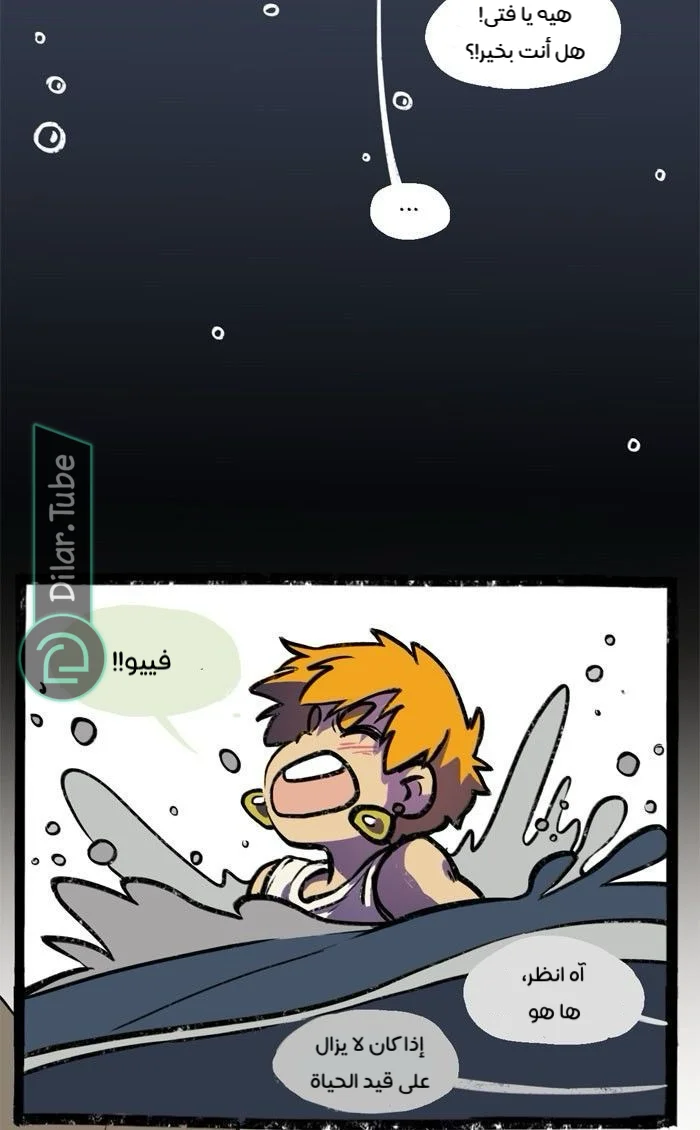 Read Hooky AR Manga Online