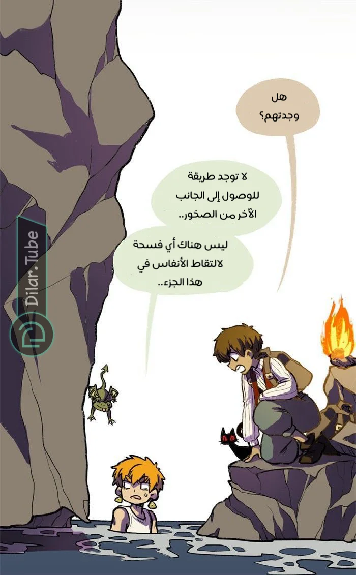 Read Hooky AR Manga Online