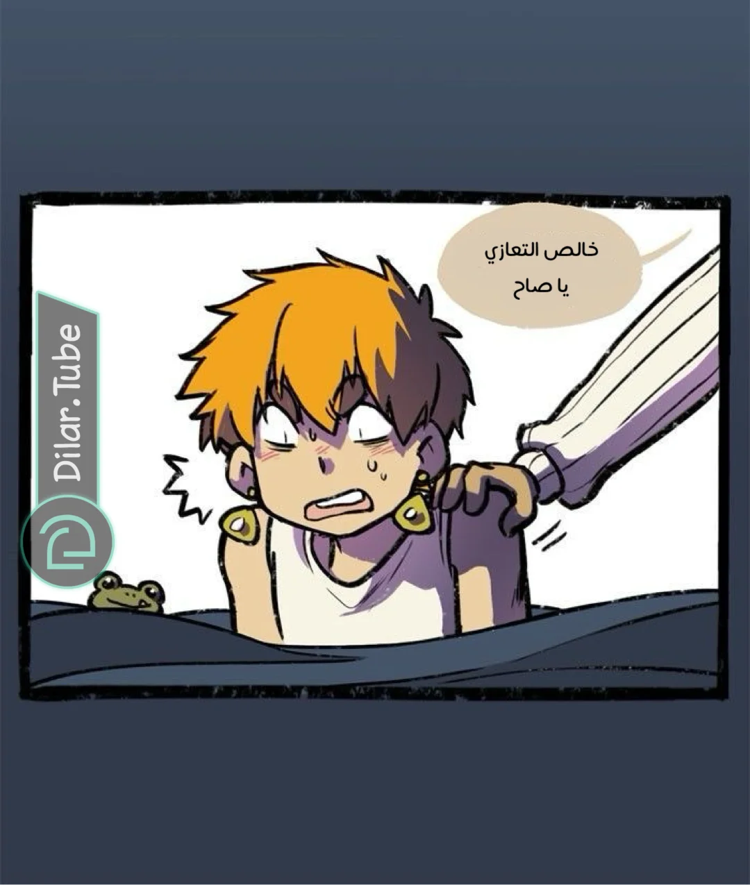 Read Hooky AR Manga Online