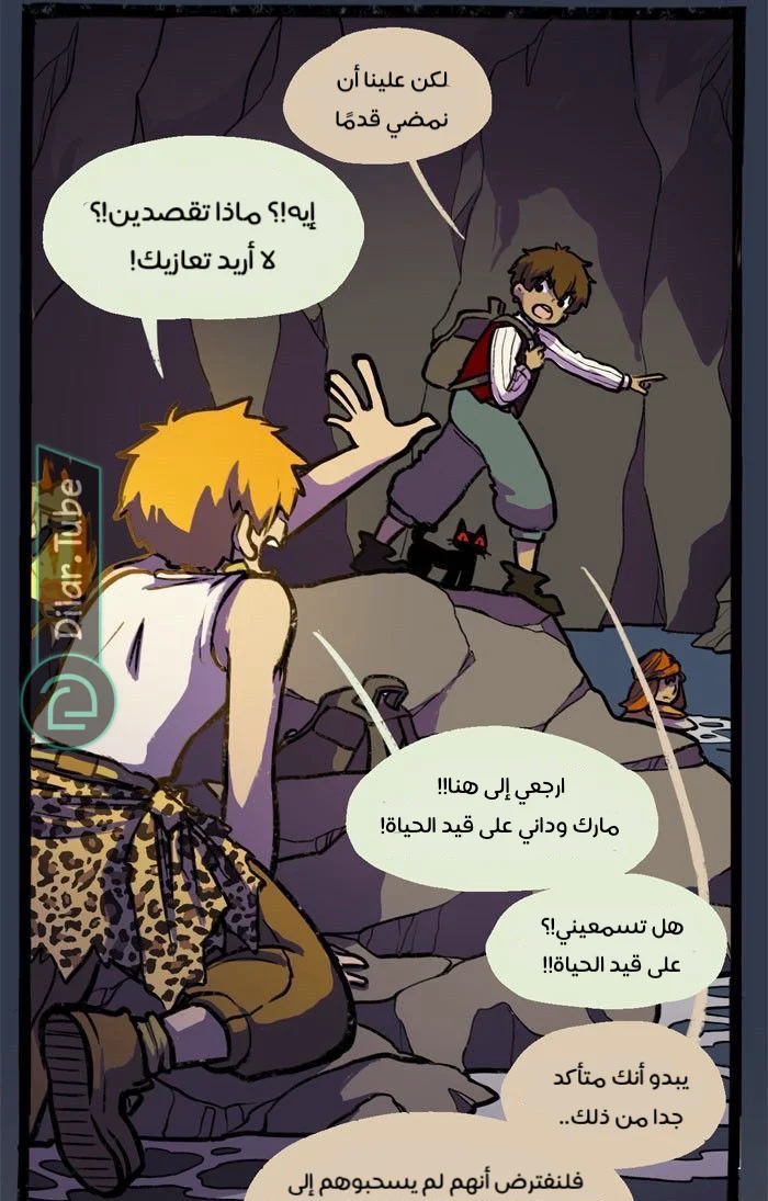 Read Hooky AR Manga Online