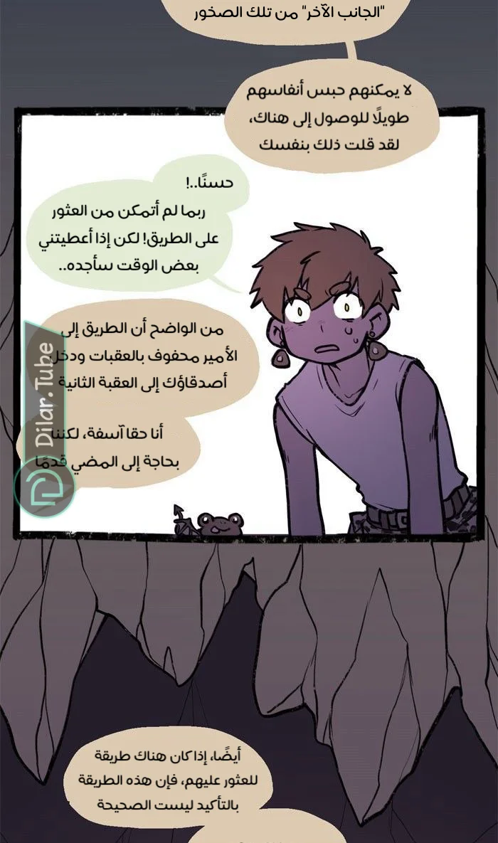 Read Hooky AR Manga Online