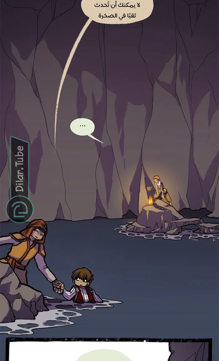 Read Hooky AR Manga Online
