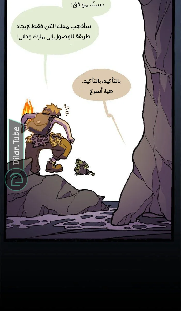 Read Hooky AR Manga Online