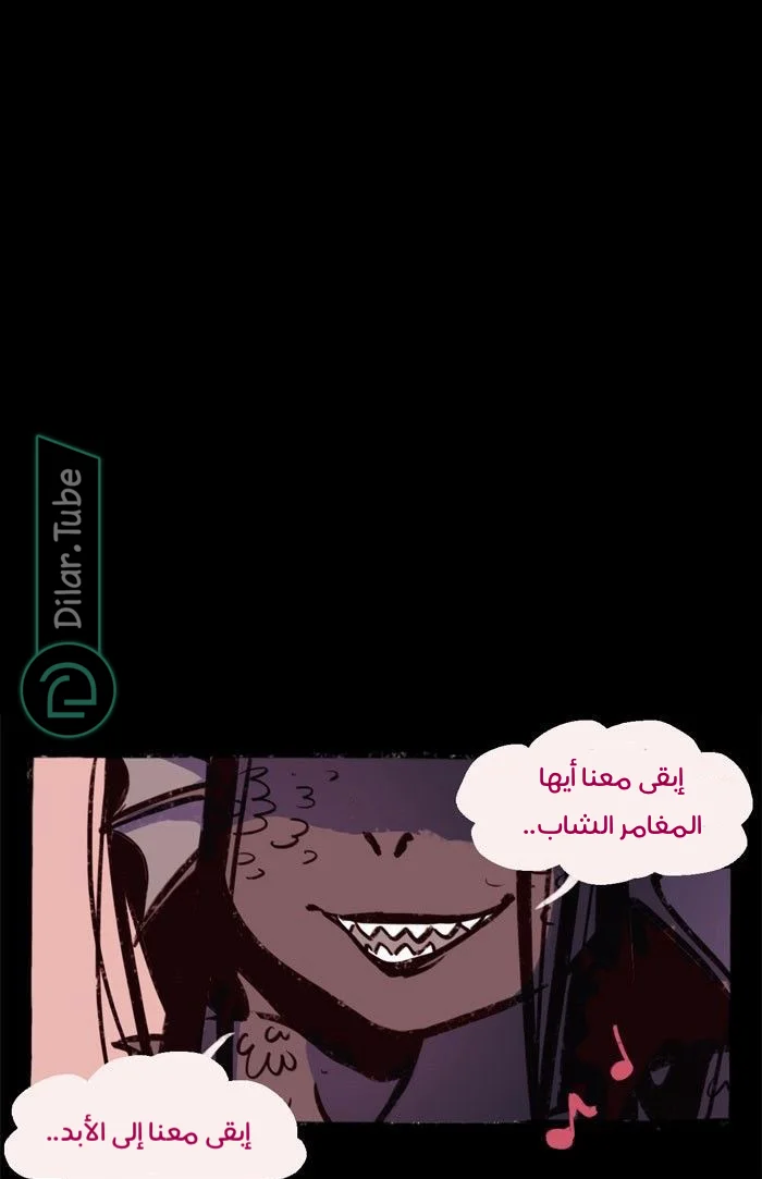 Read Hooky AR Manga Online