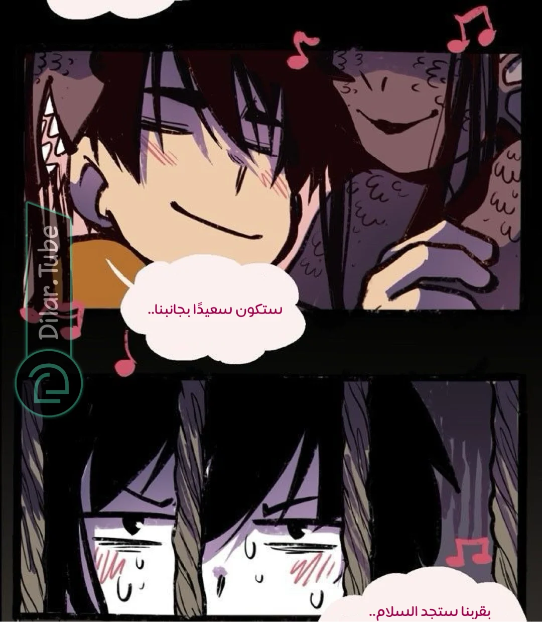 Read Hooky AR Manga Online