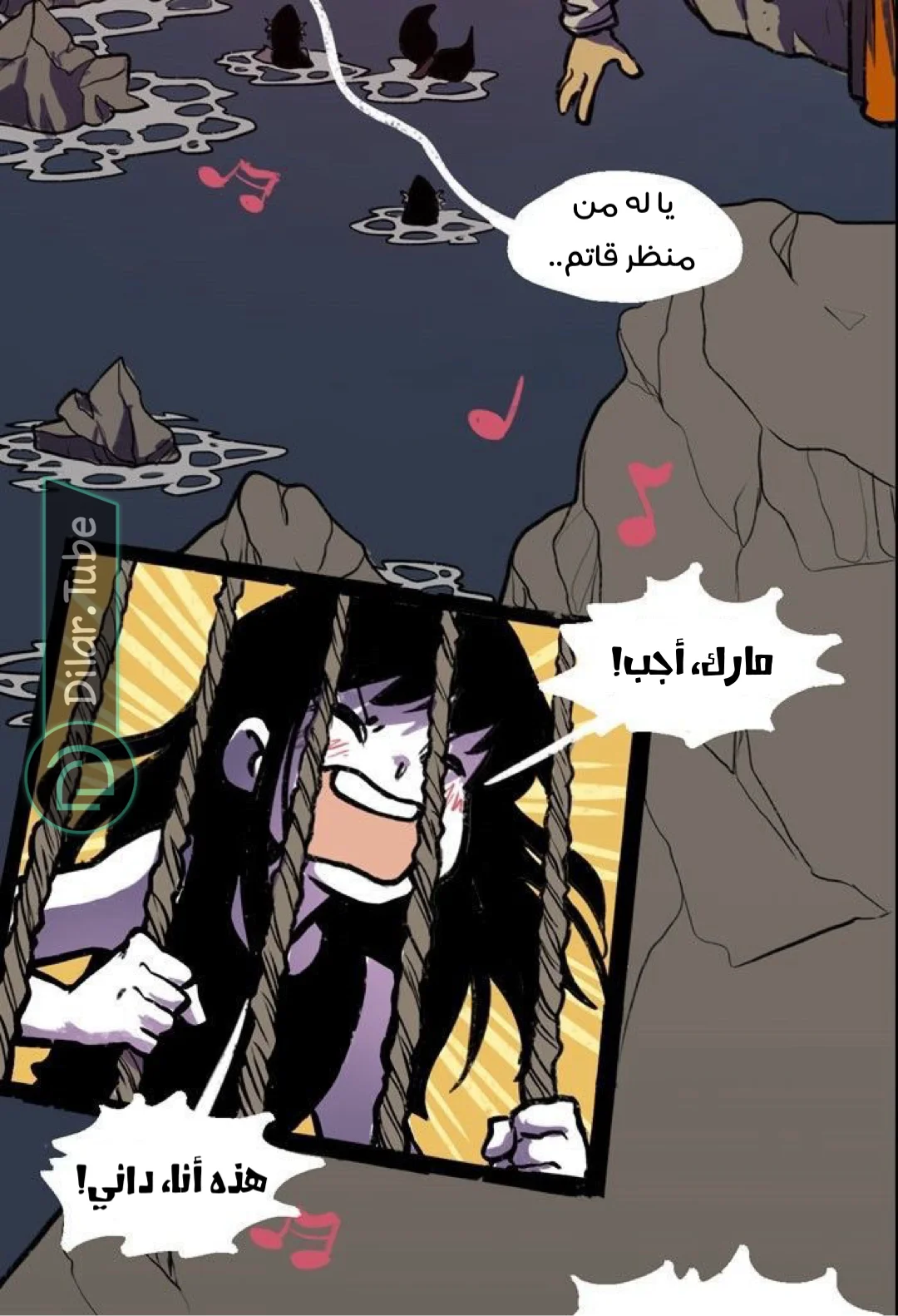 Read Hooky AR Manga Online