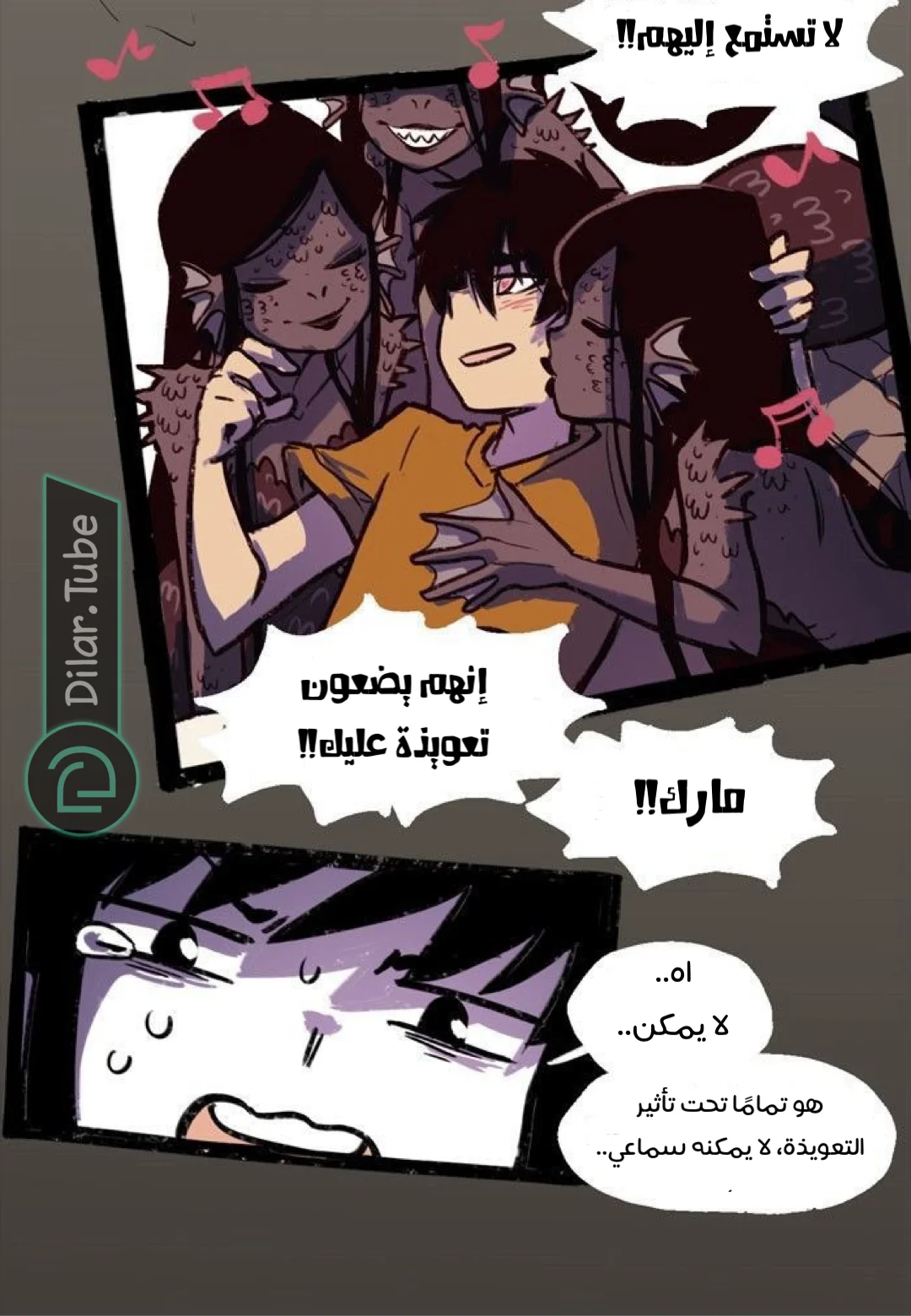 Read Hooky AR Manga Online