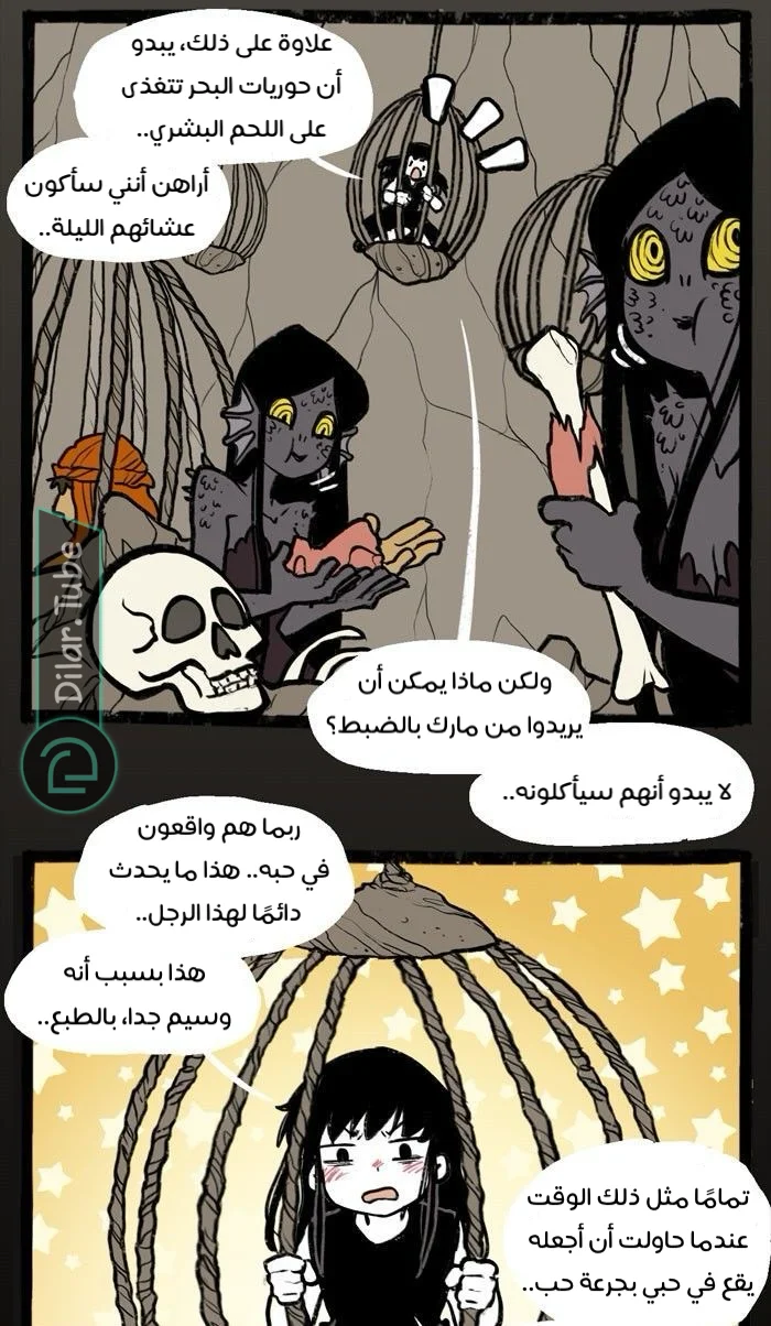 Read Hooky AR Manga Online