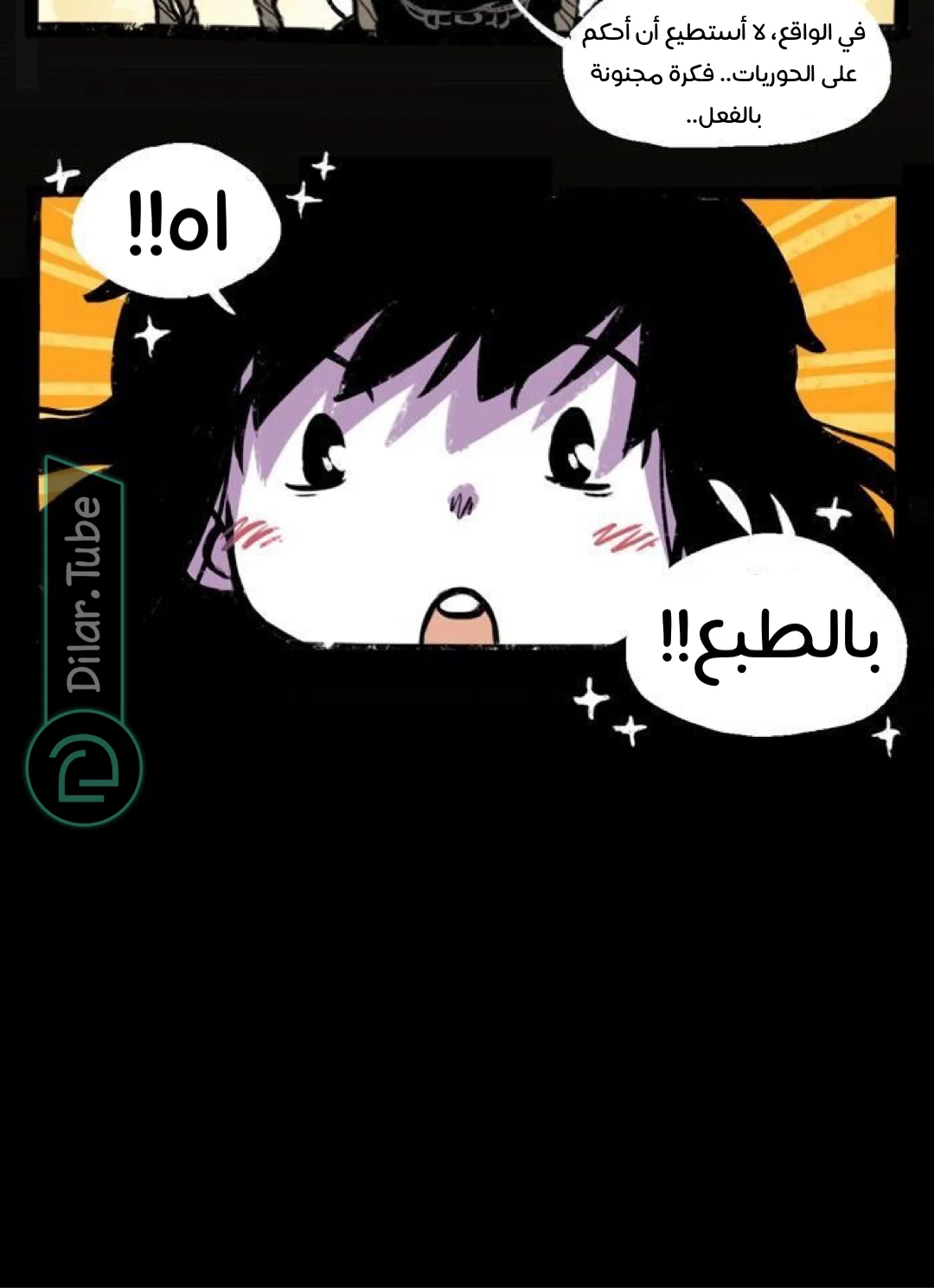 Read Hooky AR Manga Online
