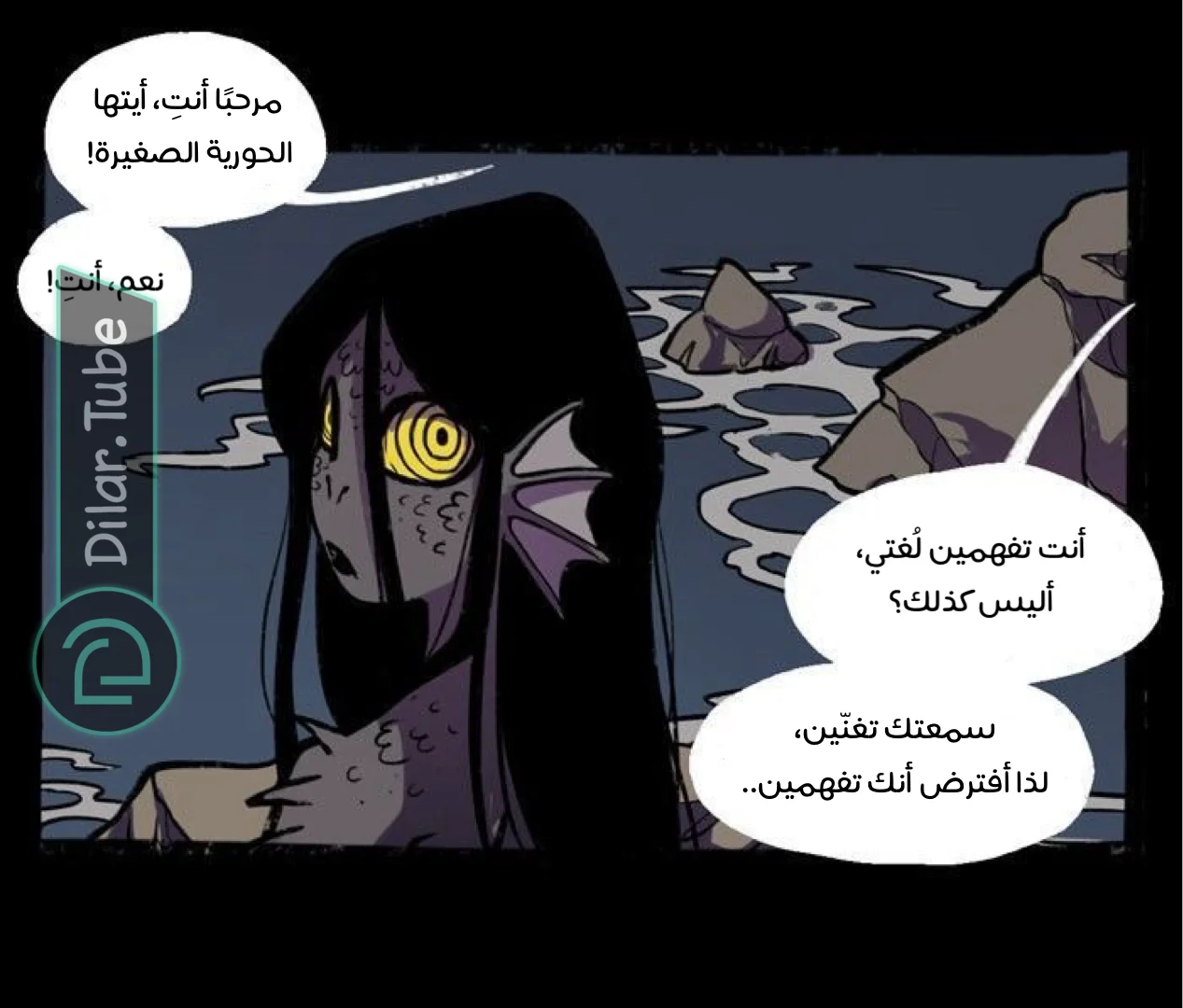 Read Hooky AR Manga Online