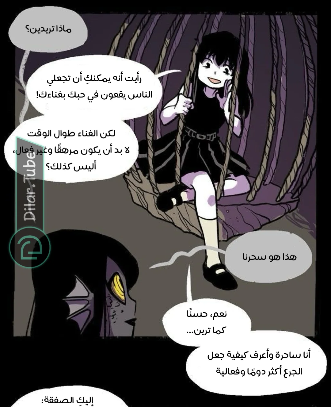 Read Hooky AR Manga Online