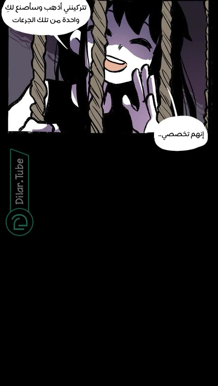 Read Hooky AR Manga Online