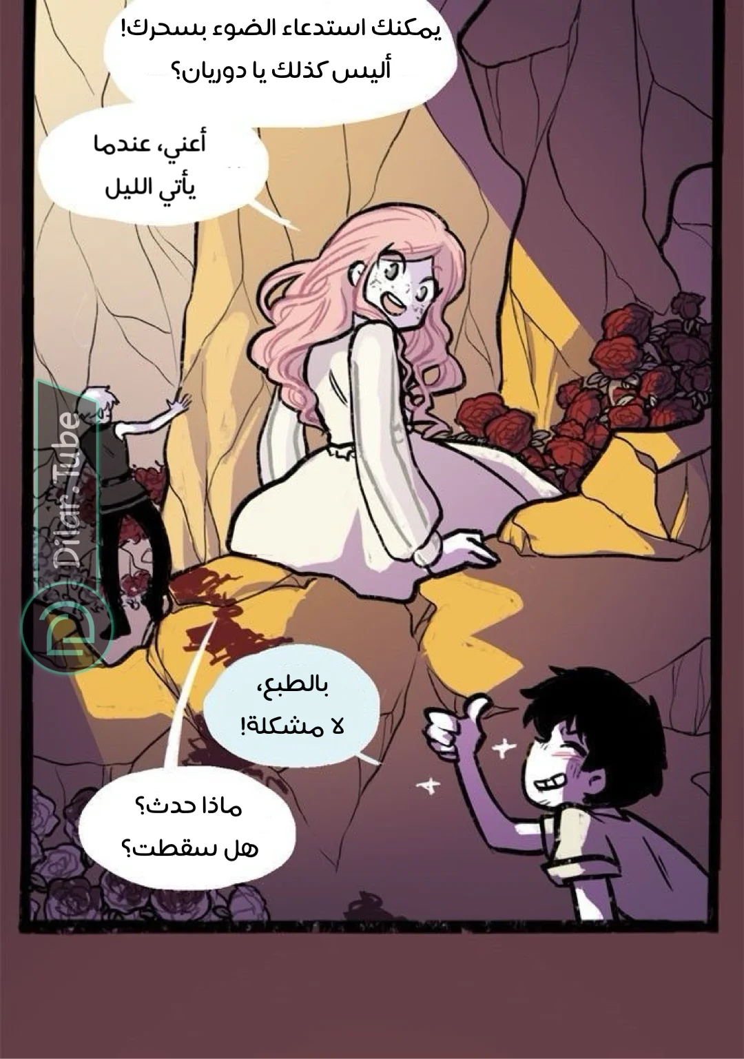 Read Hooky AR Manga Online