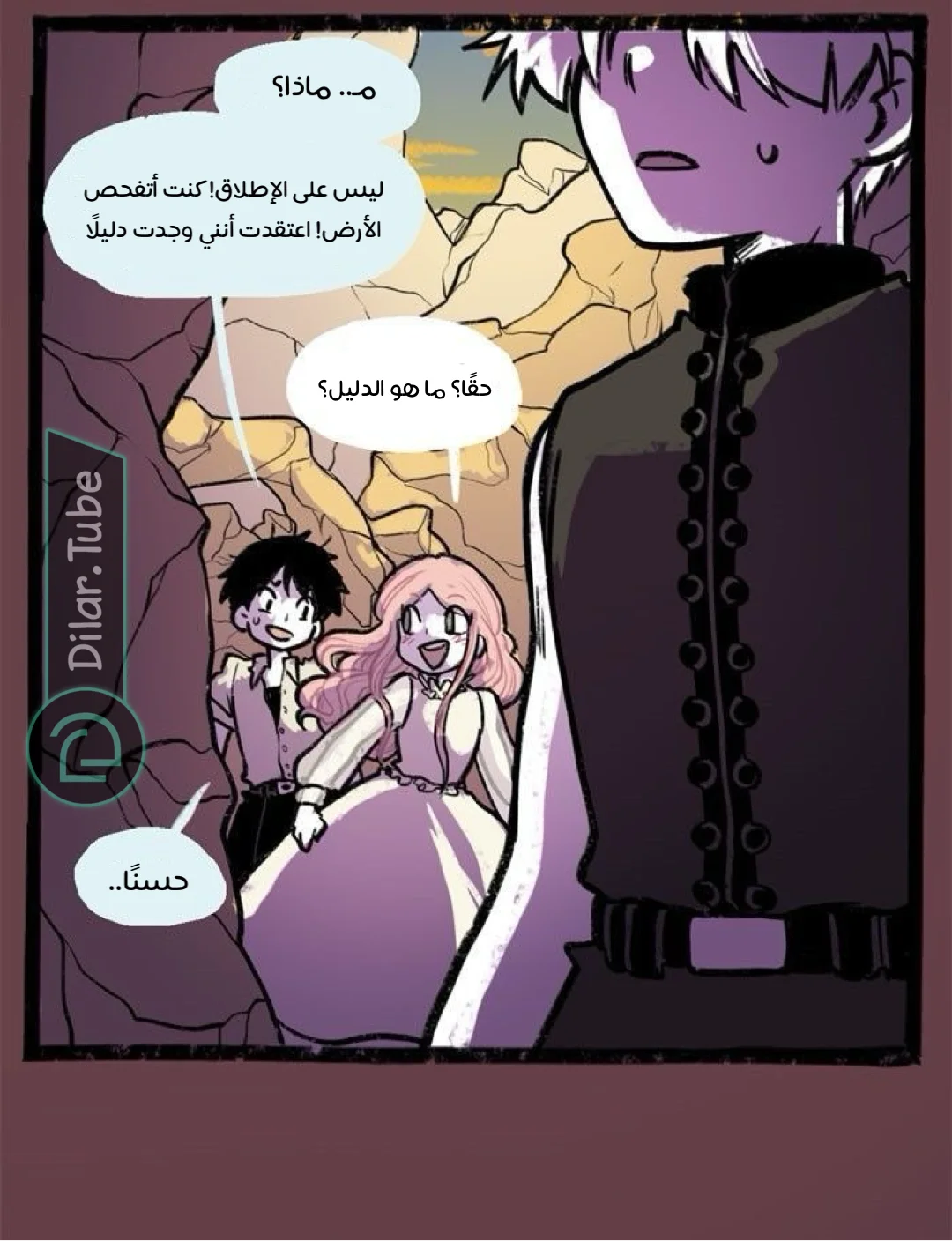 Read Hooky AR Manga Online