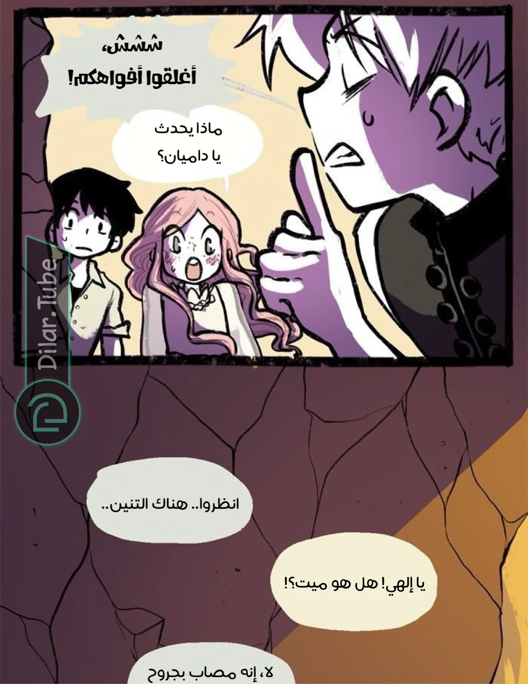 Read Hooky AR Manga Online
