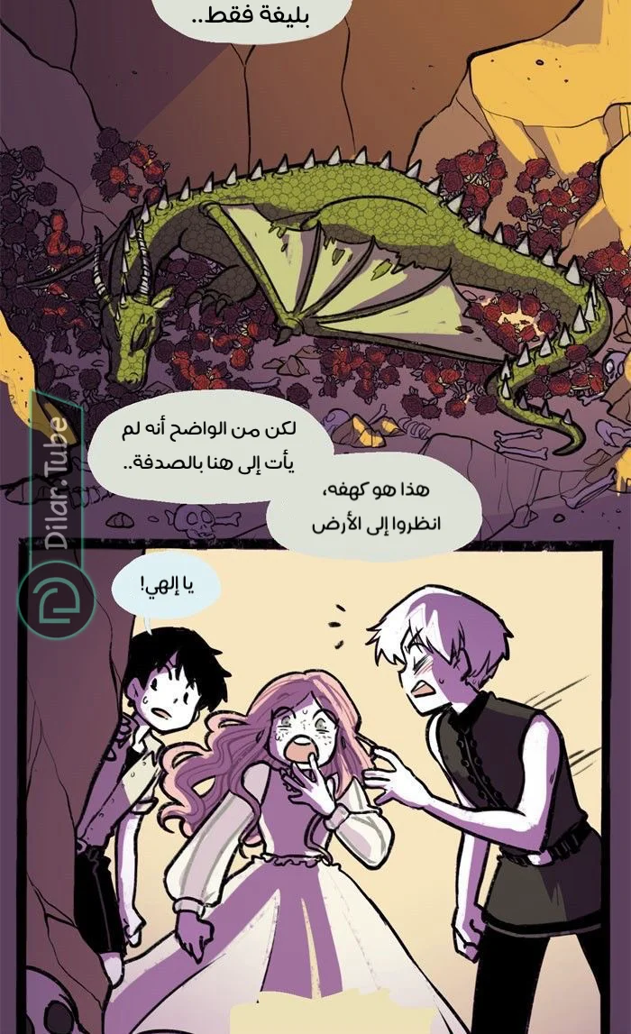 Read Hooky AR Manga Online