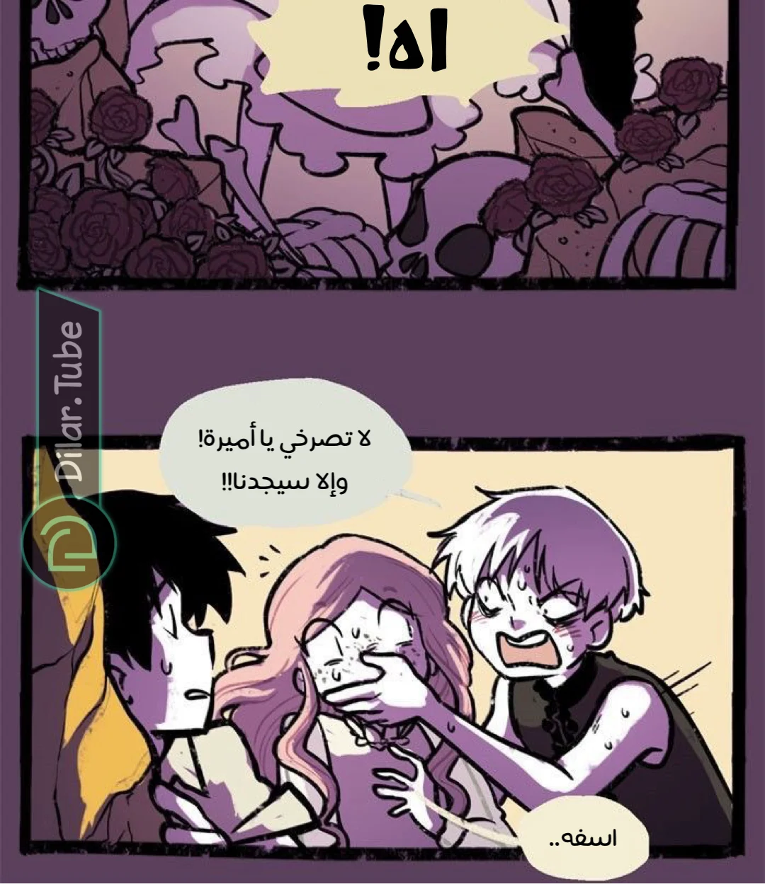 Read Hooky AR Manga Online